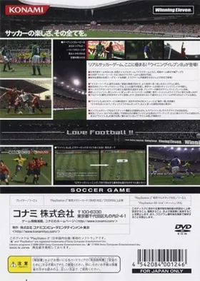 World Soccer Winning Eleven 8 (Japan) box cover back